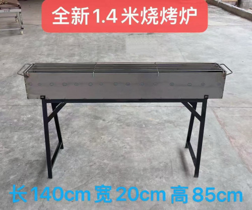 Brand new coal barbecue grill