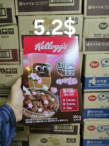 Cereal ស៊ីរៀល អាហារបំប៉នសុទ្ធមកពីប្រទេសកូរ៉េ តម្តៃក្នុងរូប