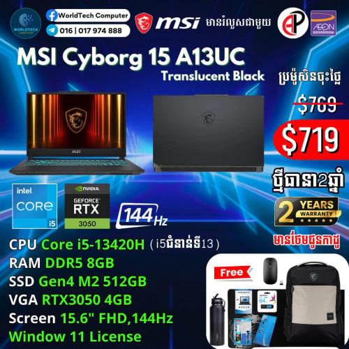 Cyborg15 i7-13620H 16G M2 512GB RTX3050 4G 15.6" 144Hz New Warranty 2Years=899$