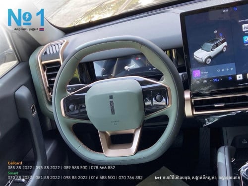 ICAR EQ3
