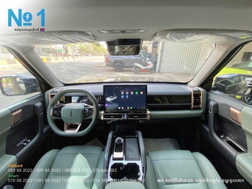 ICAR EQ3