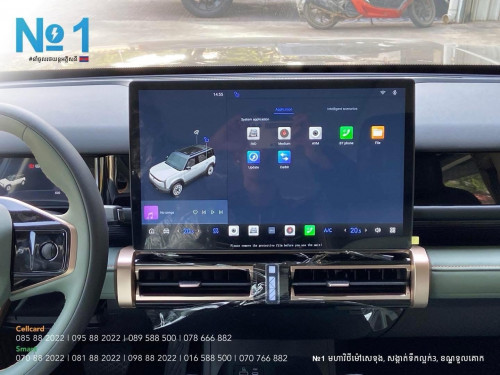 ICAR EQ3