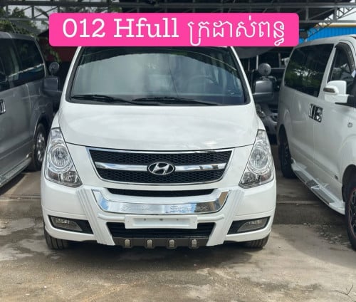 Starex 012 Hfull ក្រដាស់ពន្ធ