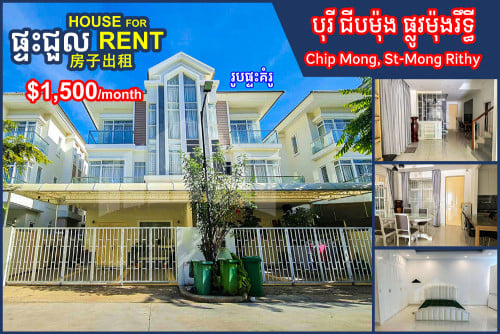 Twin Villa for Rent Chip Mong, St-Mong Rithy