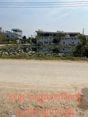 តម្លៃ230$ ចរចា