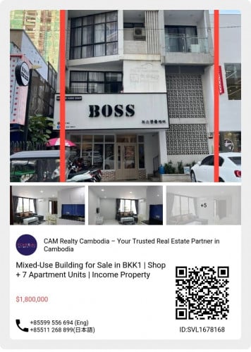 🏢 អាគារមានចំណូលស្រាប់ សម្រាប់លក់។