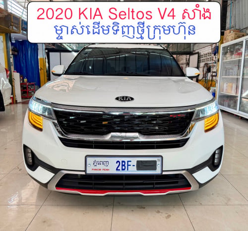 2020 KIA Seltos GT Line full Option