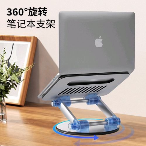 9.7-17.3 Inch Laptop Stand 360° Rotatable