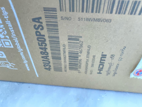 LG 43UA8450 2025 AI