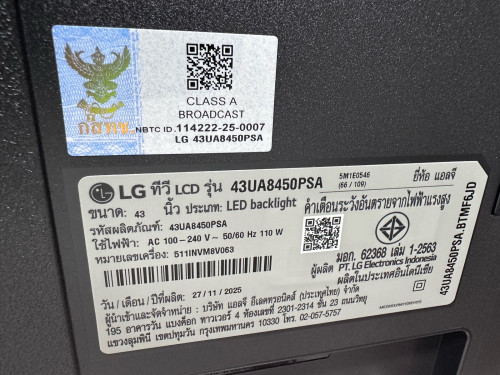 LG 43UA8450 2025 AI