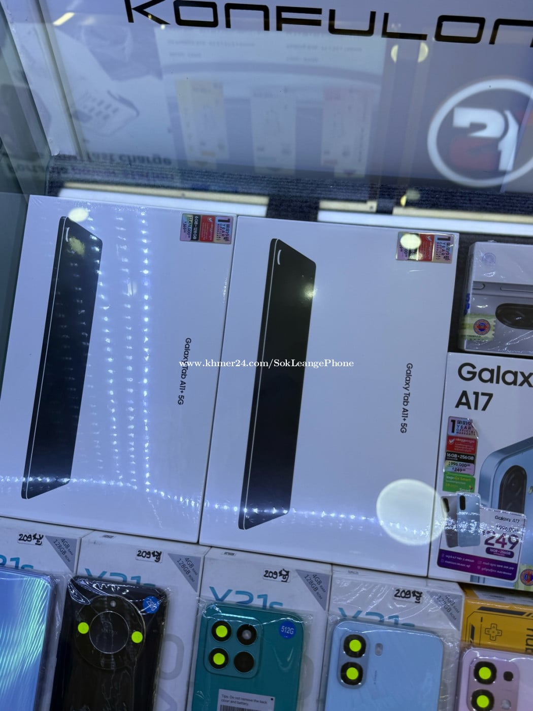 Samsung TabA11+5g(6g+128g)ថ្មី