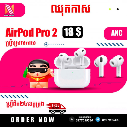 AirPod Pro 3 តម្លៃ20$