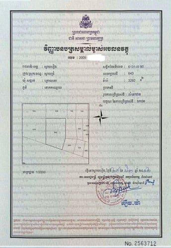 แแธแแแ4000$/1แแแพแ