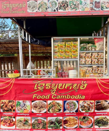 Food_Cambodia_ខ្មែរម្ហូបកម្មង់