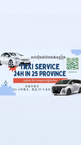 Taxi Service 24/7 in Province