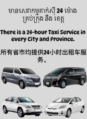 Taxi Service 24/7 in Province
