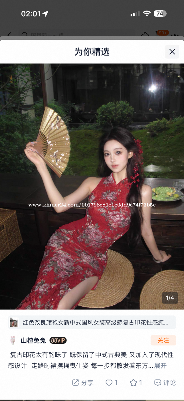 Red Floral Qipao Dress ๐น Chinese dress แแแผแแ
แทแแแแแแแแ แแแถแแฝแแแแแถ