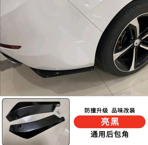 ដាក់បានគ្រប់ឡាន