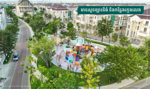 (លក់ ឬជួល) វីឡាភ្លោះ លេខពិសេស (បុរីប៉េងហ៊ួត ជិត  អ៊ីអ៊ន៣ និងប្រលានយន្តហោះថ្មី)