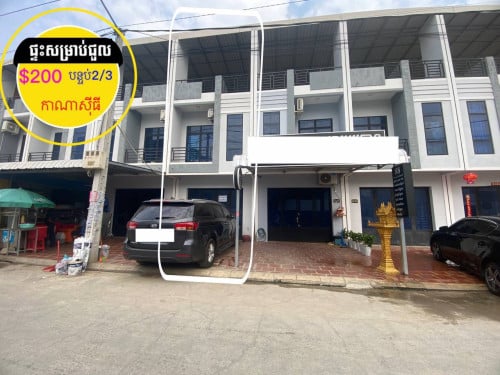 ផ្ទះសម្រាប់ជួល បុរី យាប សុវណ្ណា កាណាសុីធី ចោមចៅ