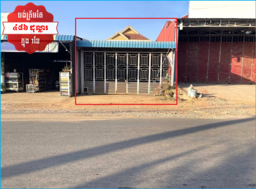 🏦House Available for Urgent Sale at a Special Price (Negotiable).