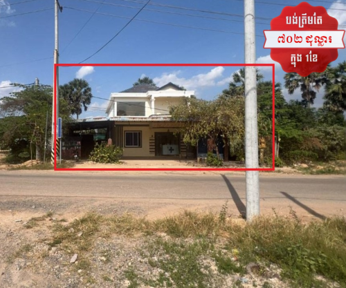 🏦Villa for Available for Urgent Sale at a Special Price (Negotiable).