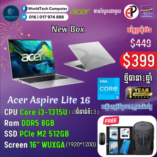 Aspire lite16 i3-1315U RAM 8G M2 512G 16"(1920*1200) New=399$
