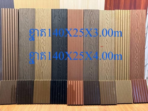 PVC ក្តាក្រាលបាត WPC decking 3D ក្តារានហាល