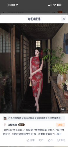 Red Floral Qipao Dress ๐น Chinese dress แแแผแแ
แทแแแแแแแแ แแแถแแฝแแแแแถ