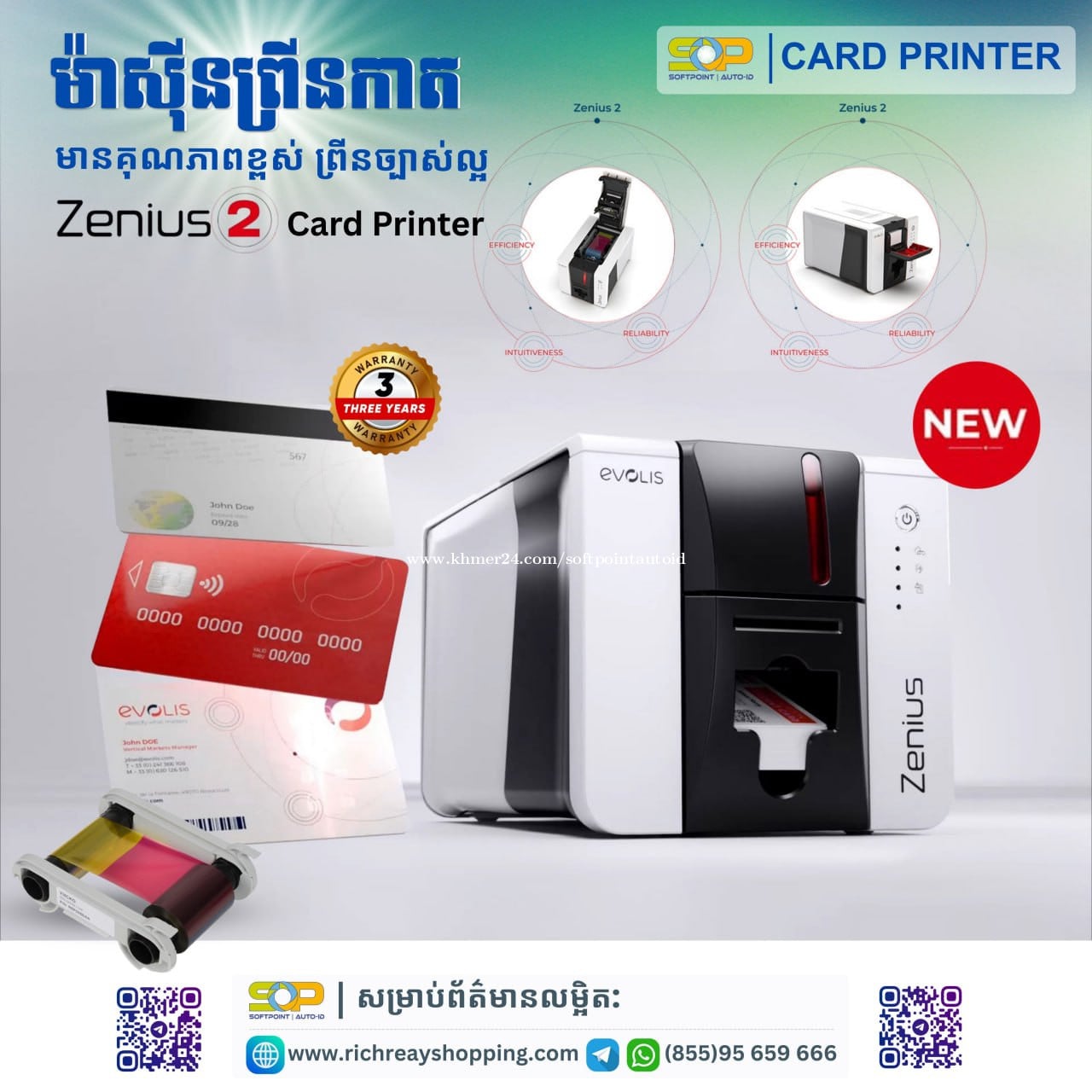 Evolis Zenius 2