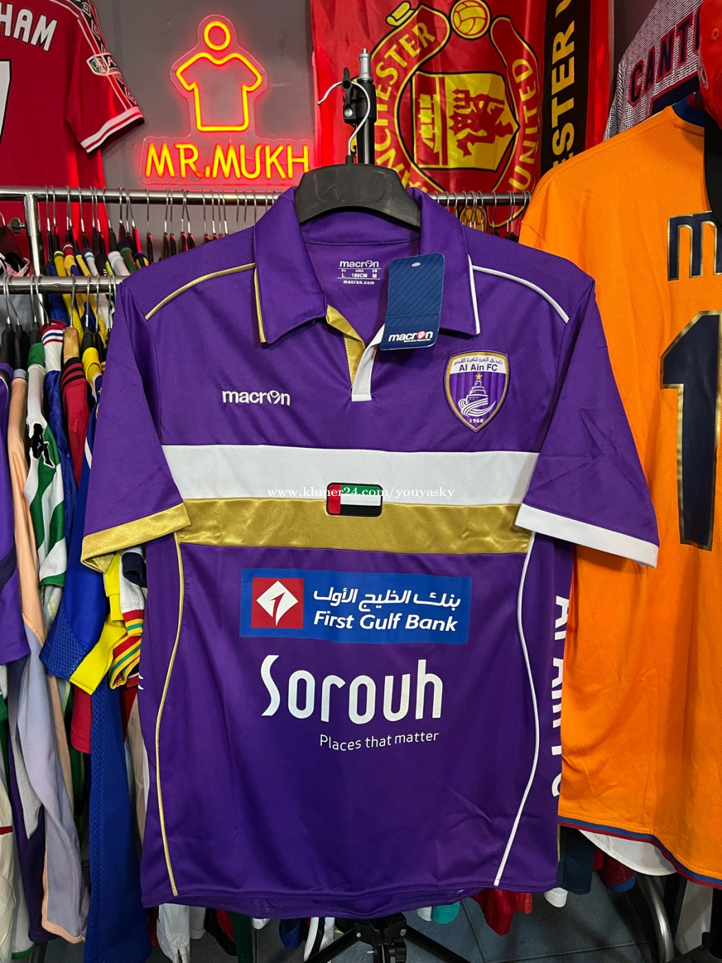 Original Al-AIN FC 2012 Home Jersey