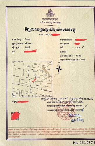 ដីស្រែលក់