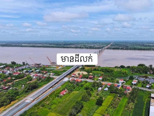 ដីលក់នៅតំបន់ស្ពានក្រចេះលក់បន្ទាន់ខ្លាំងទទឹង២៣២ម៉ែតដើរ*80mចង់ម៉ៅទាំងអស់តំលៃ២០មុឺនចរចារ
