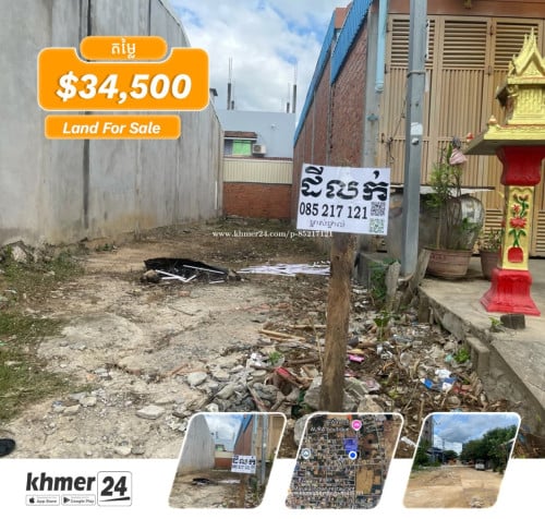លក់បន្ទាន់345$