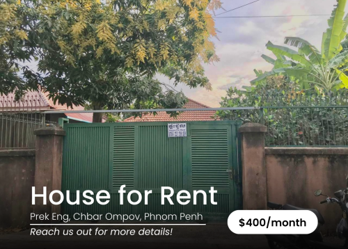 ផ្ទះសម្រាប់ជួល $400/1ខែ - នៅព្រែកឯង ខណ្ឌច្បារអំពៅ អាចជួលបានភ្លាមៗ