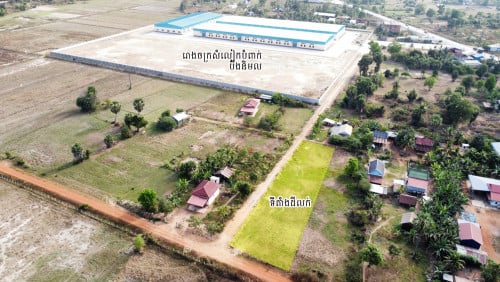 ស្អាតណាស់ដីនេះ ត្រឹមតែ 50ម៉ែត្រ ពីរោងចក្រ៖