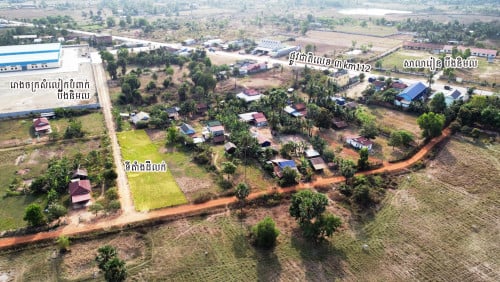 ស្អាតណាស់ដីនេះ ត្រឹមតែ 50ម៉ែត្រ ពីរោងចក្រ៖