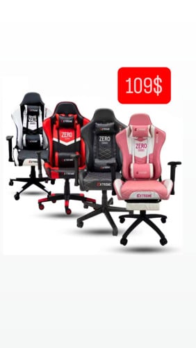Best beautiful gaming chair