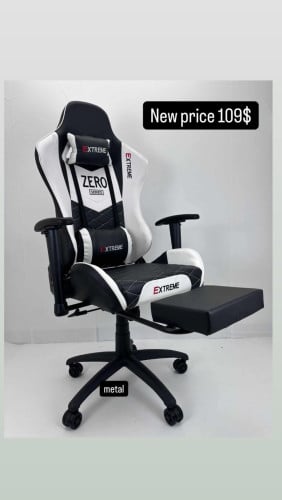 Best beautiful gaming chair