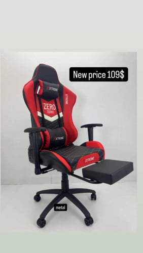 Best beautiful gaming chair