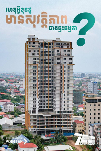Condo for sale 13 units