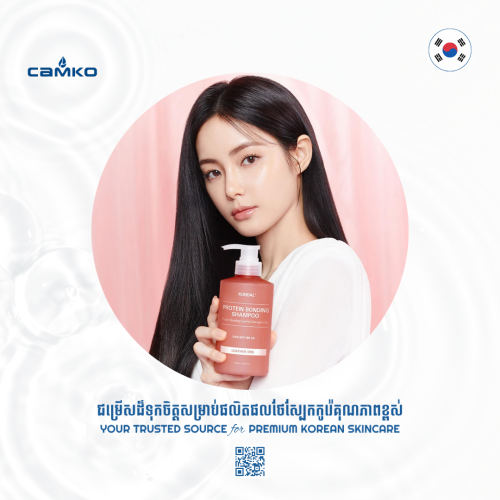 KUNDAL Shampoo - Honey & Macadamia (Cherry Blossom) | សាប៊ូកក់សក់