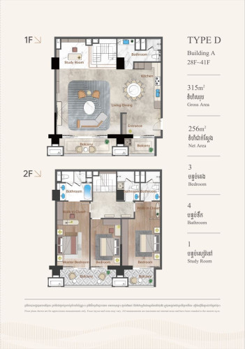 Limited Premium Penthouse 3 River View and City