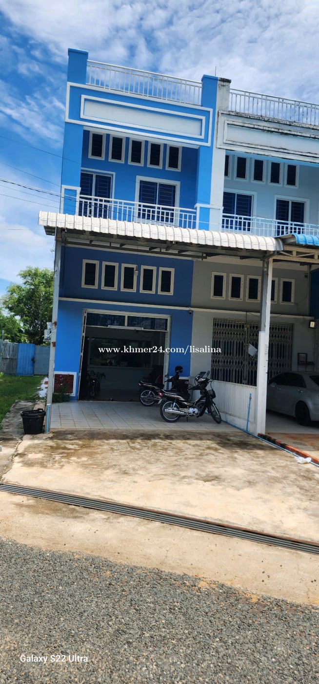 ផ្ទះលក់ក្រុងកំពង់ឆ្នាំង មានចំណូលស្រាប់