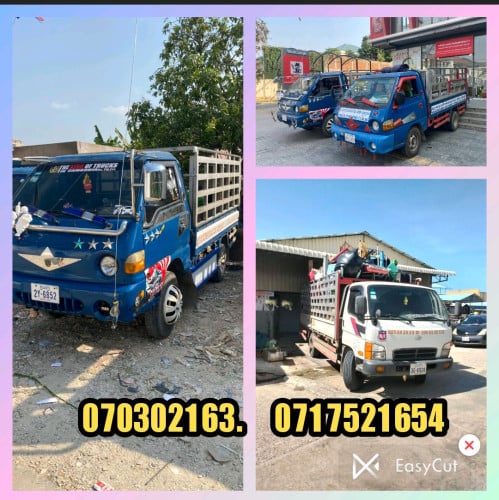 ឡានជួលដឹកអីវ៉ាន់