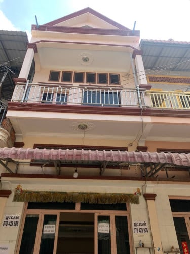 ផ្ទះលក់បន្ទាន់