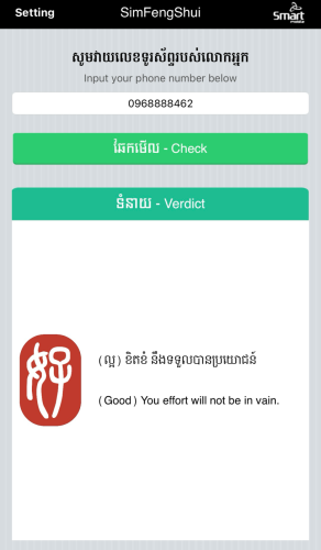 លេខលក់0968888462ប្រើផ្ទាល់ខ្លួនចង់វិញ តំលៃចរចាបានទៀត