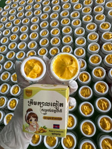 គ្រីមល្មៀតលាបមុខ បាត់ជាំ អាច៍រុយ មុខមុន រោលក្រហមនិងធ្វើអោយមុខសភ្លឺថ្លា