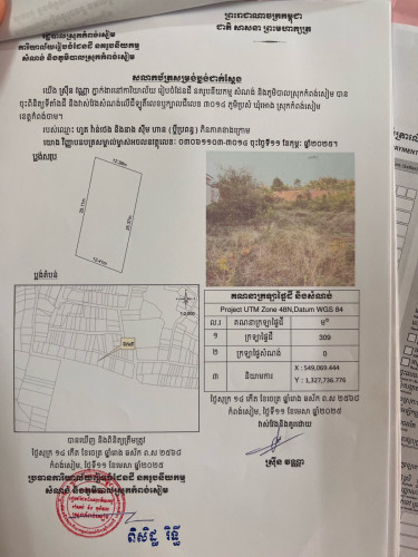 ប្រភេទដីលំនៅឋាន