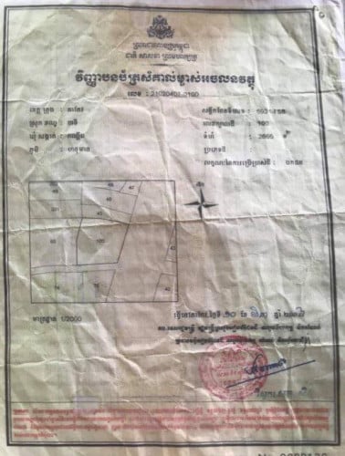 ដីកែងលក់បន្ទាន់លើផ្លូវជាតិលេខ2
